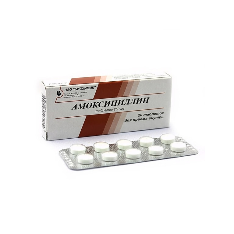 Амоксициллин 250 мг таблетки 20 шт