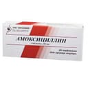 Амоксициллин 250 мг таблетки 20 шт