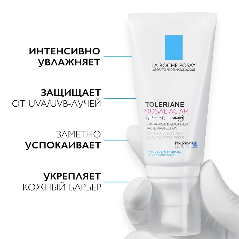 La Roche-Posay Toleriane Rosaliac AR Крем увлажняющий от покраснений SPF 30 40 мл