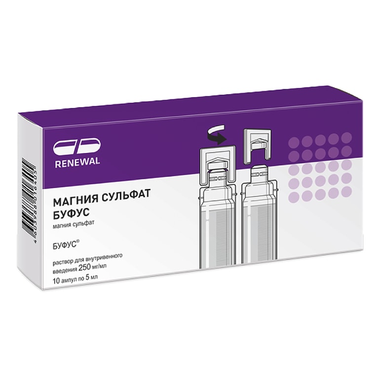 Магния сульфат буфус 250 мг/мл раствор для инъекций 5 мл 10 шт