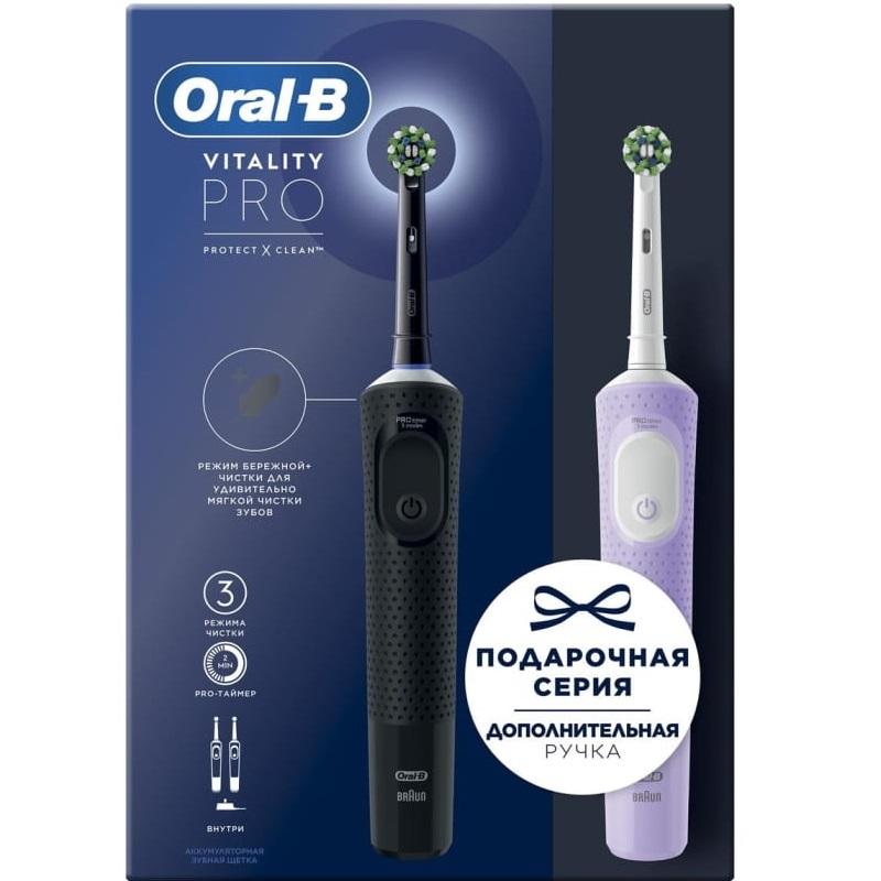 Oral-B Виталити Про Набор электрических зубных щеток 2 шт черная/лиловая