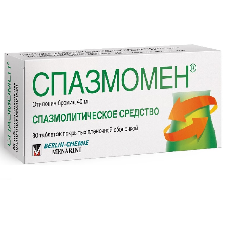 Спазмомен 40 мг таблетки 30 шт