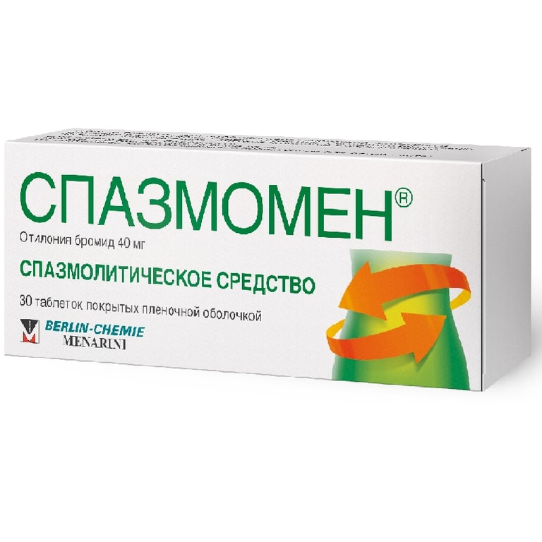 Спазмомен 40 мг таблетки 30 шт