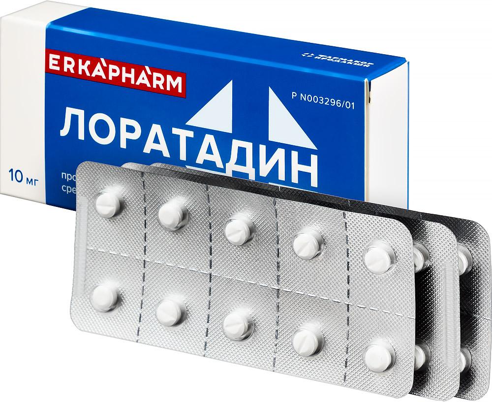 Лоратадин Эркафарм таблетки 10 мг 30 шт