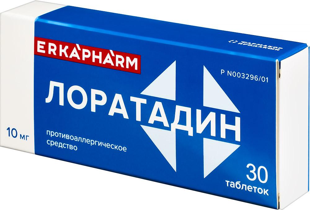 Лоратадин Эркафарм таблетки 10 мг 30 шт
