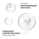 La Roche-Posay Hyalu В5 Сыворотка увлажняющая для контура глаз против морщин и следов усталости 15 мл