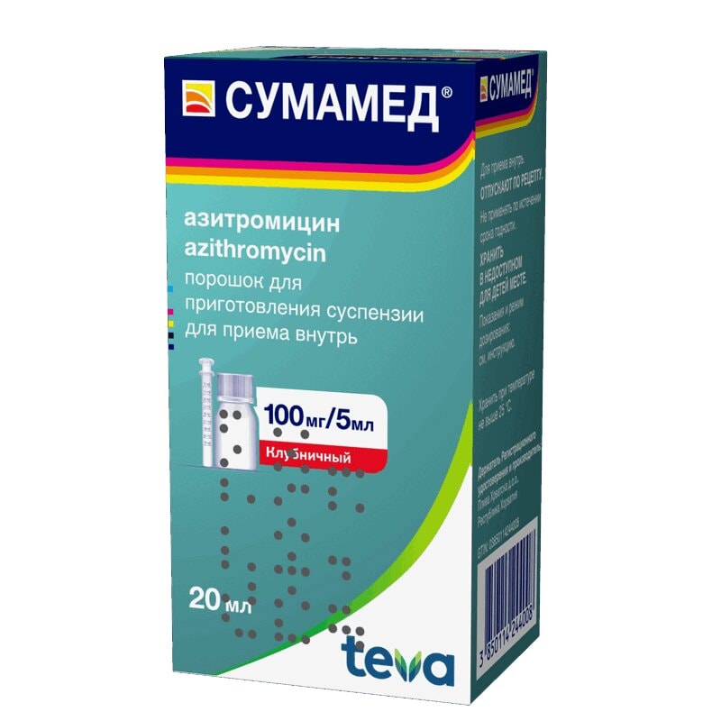 Сумамед 100 мг/5 мл порошок для приготовления суспензии для приема внутрь 20,925 г