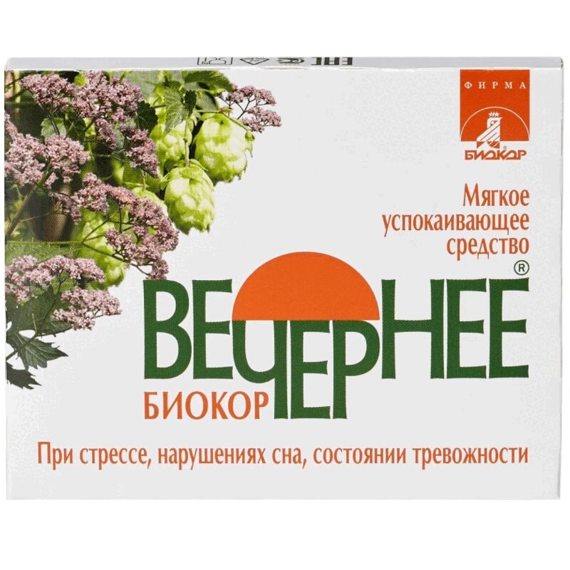 Вечернее Биокор драже 30 шт