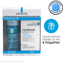 La Roche-Posay Набор для чувствительной кожи Крем 40 мл + Мицеллярная пенка 50 мл