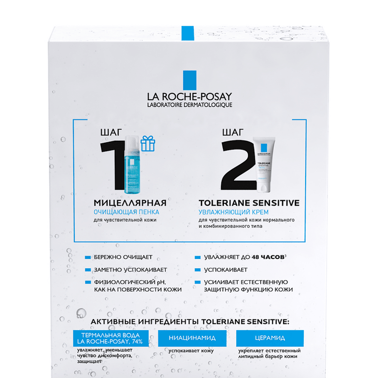 La Roche-Posay Набор для чувствительной кожи Крем 40 мл + Мицеллярная пенка 50 мл