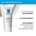 La Roche-Posay Набор для чувствительной кожи Крем 40 мл + Мицеллярная пенка 50 мл