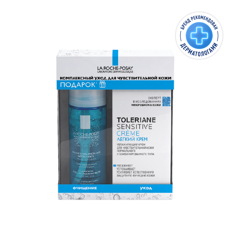 La Roche-Posay Набор для чувствительной кожи Крем 40 мл + Мицеллярная пенка 50 мл