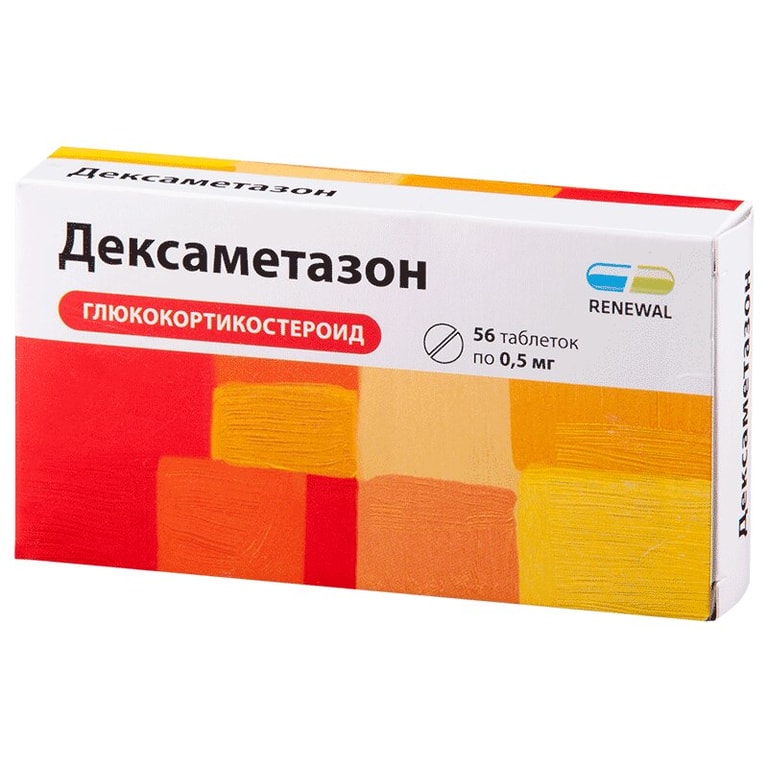 Дексаметазон Реневал 0,5 мг таблетки 56 шт