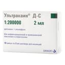Ультракаин Д-С 40 мг/мл+5 мкг/мл раствор для инъекций 2 мл 10 шт