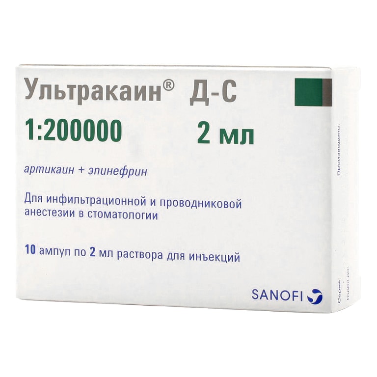 Ультракаин Д-С 40 мг/мл+5 мкг/мл раствор для инъекций 2 мл 10 шт