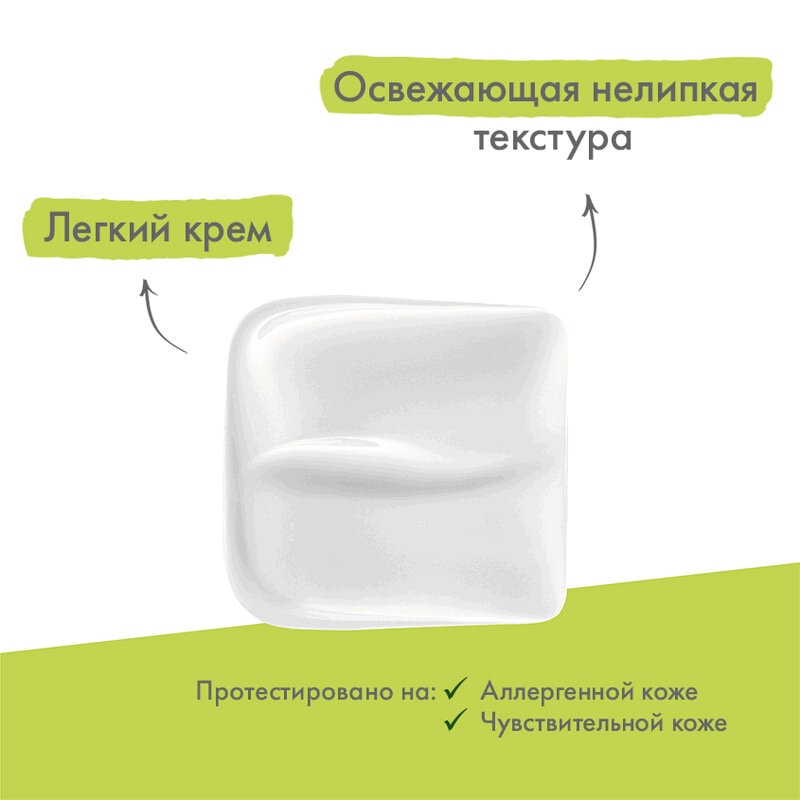 A-Derma Biology Флюид дерматологический для хрупкой кожи 40 мл