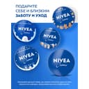 Nivea Крем универсальный 75 мл