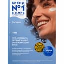 Nivea Крем универсальный 75 мл