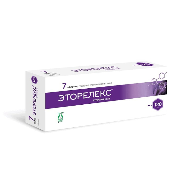 Эторелекс 120 мг таблетки 7 шт