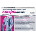 Ксефомиелин таблетки 30 шт