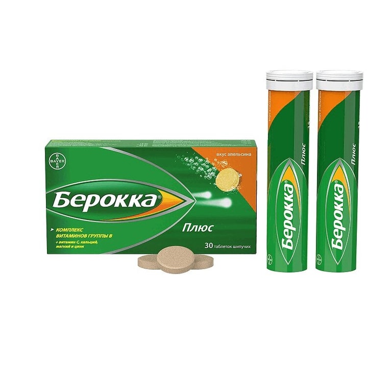 Берокка Плюс таблетки шипучие 30 шт