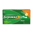 Берокка Плюс таблетки шипучие 30 шт