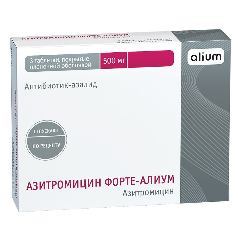 Азитромицин Форте-Алиум 500 мг таблетки 3 шт