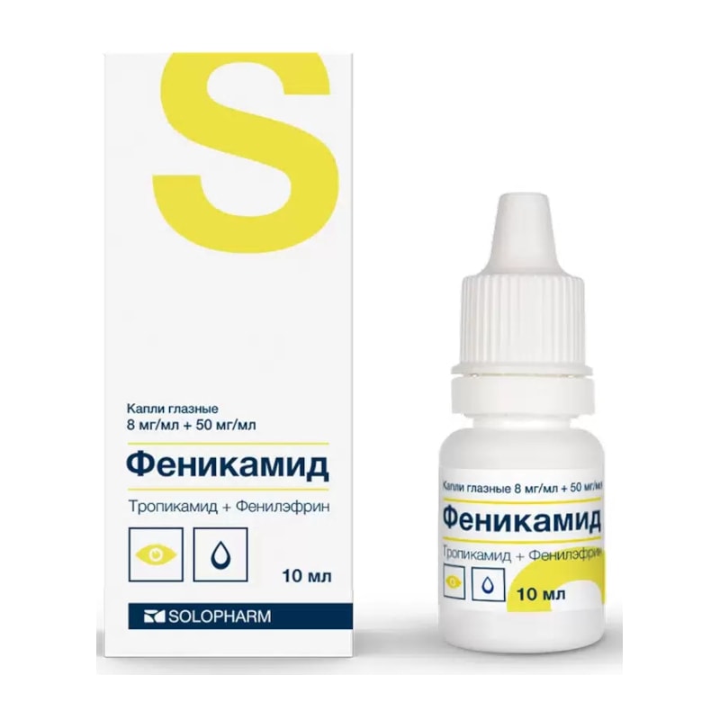 Феникамид 8 мг/мл+50 мг/мл капли глазные 10 мл