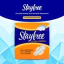 Stayfree Прокладки Ультра Нормал 10 шт