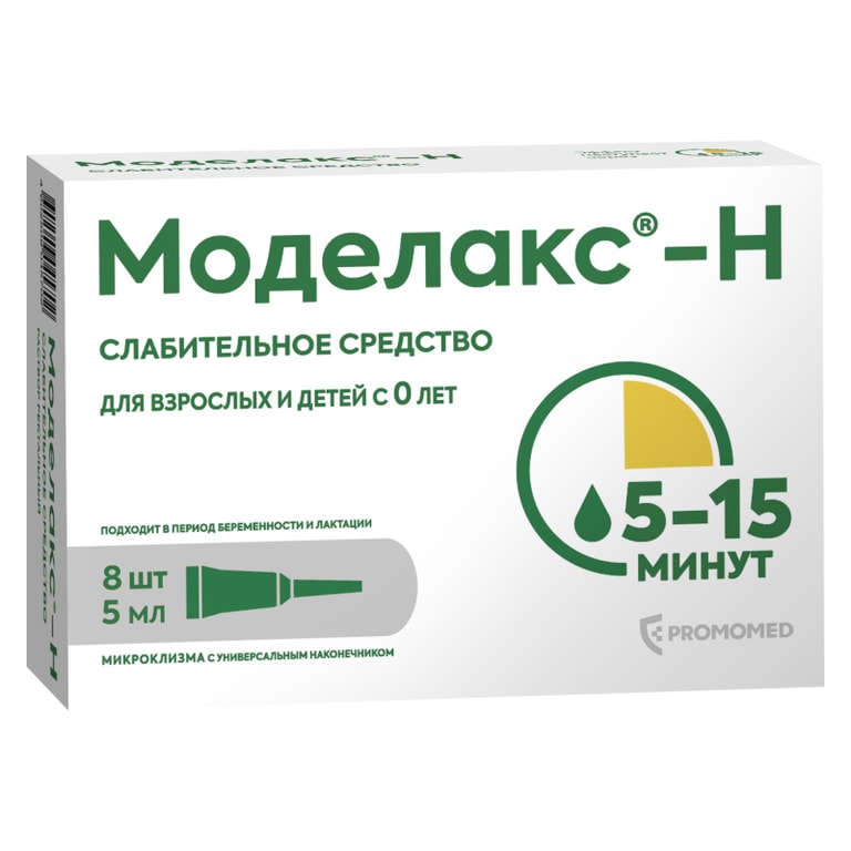 Моделакс-Н раствор ректальный микроклизма 5 мл 8 шт
