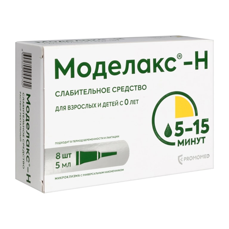Моделакс-Н раствор ректальный микроклизма 5 мл 8 шт