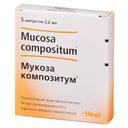 Мукоза Композитум раствор 2,2 мл амп.5 шт