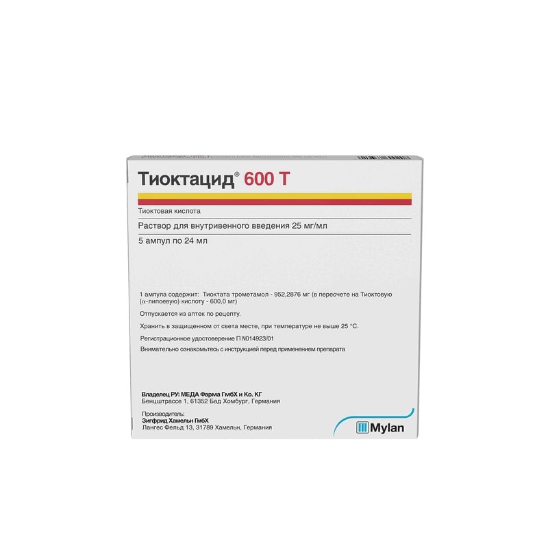 Тиоктацид 600 Т 25 мг/мл раствор для инъекций 24 мл 5 шт