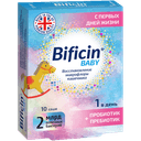 Bificin Baby порошок для приема внутрь 2 г 10 шт