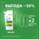 Vichy Dercos Шампунь от перхоти для сухих волос Сменный блок 500 мл