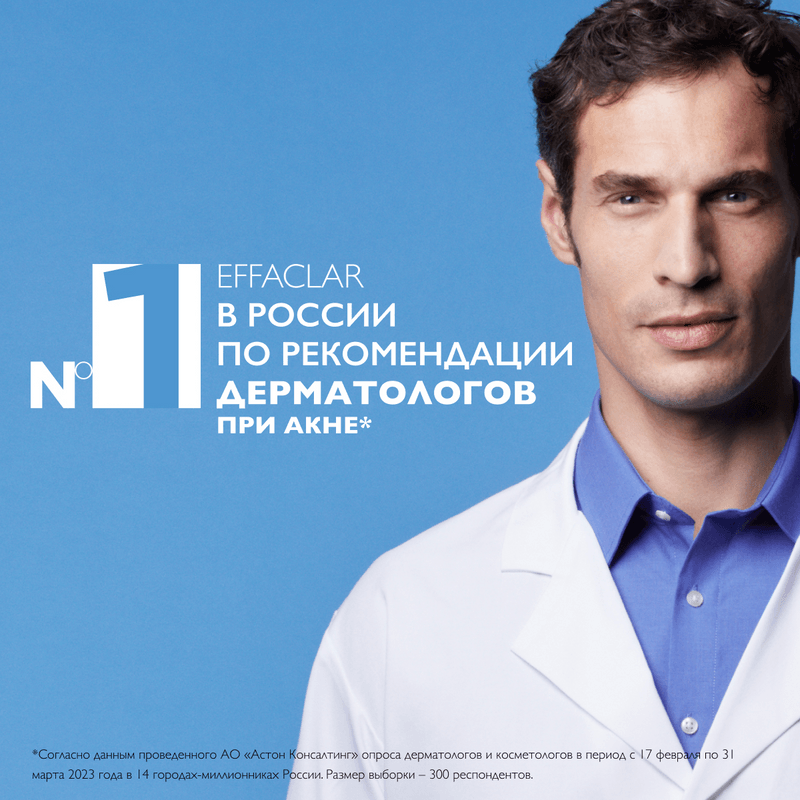 La Roche-Posay Набор Крем для лица уменьшающий поры 40 мл + Бальзам-барьер для губ 7,5 мл
