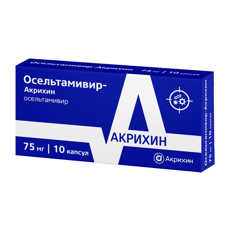 Осельтамивир-Акрихин 75 мг капсулы 10 шт