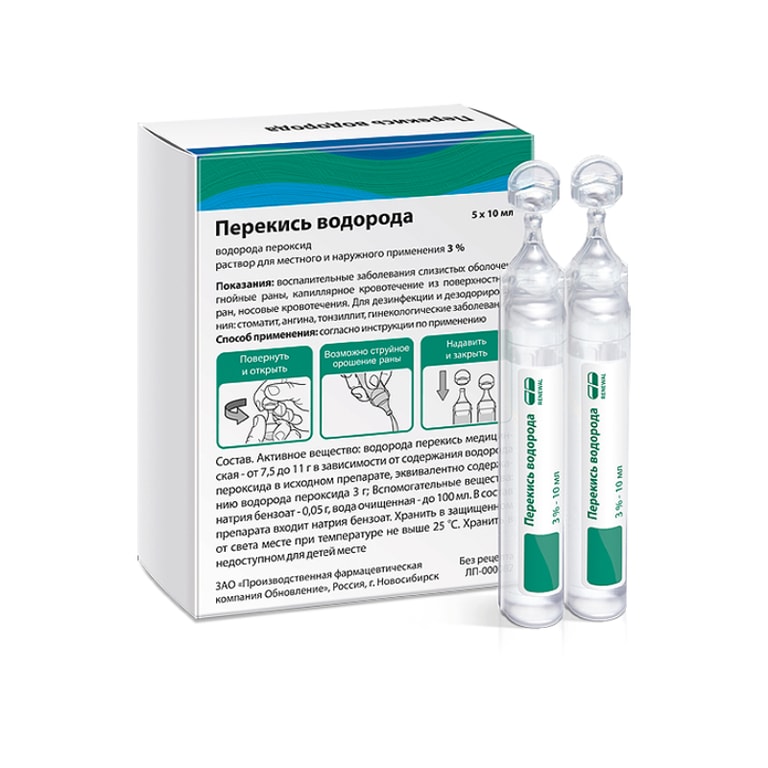 Перекись водорода Реневал 3% раствор для местного и наружного применения 10 мл 5 шт