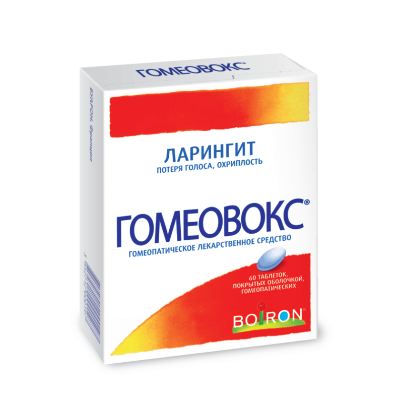 Гомеовокс таблетки гомеопатические 60 шт