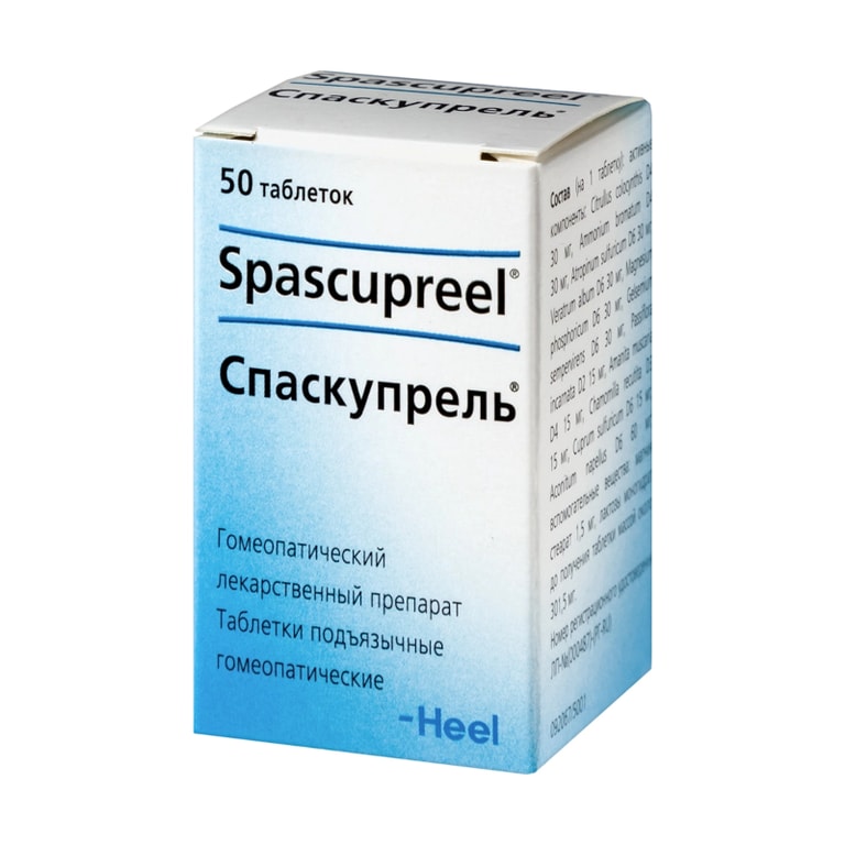 Спаскупрель таблетки гомеопатические подъязычные 50 шт