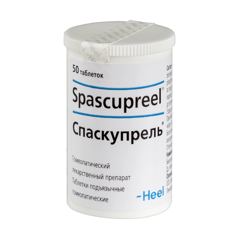 Спаскупрель таблетки гомеопатические подъязычные 50 шт