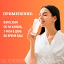 Линебакт Комплекс метабиотиков раствор для приема внутрь Ананас 100 мл