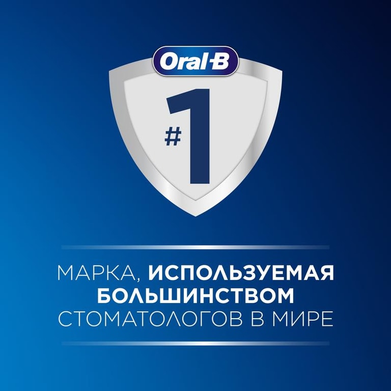 Oral-B Набор Виталити Про Щетка зубная электрическая тип 3708 черный+Нить зубная Эссеншиал Флосс