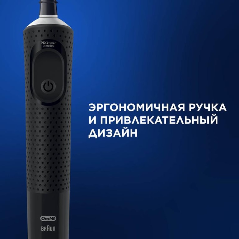 Oral-B Набор Виталити Про Щетка зубная электрическая тип 3708 черный+Нить зубная Эссеншиал Флосс