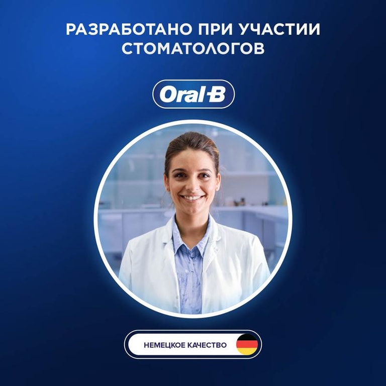 Oral-B Набор Виталити Про Щетка зубная электрическая тип 3708 черный+Нить зубная Эссеншиал Флосс