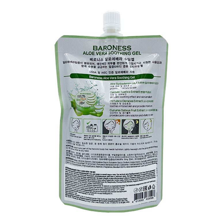 Baroness Гель для лица успокаивающий с алоэ вера 100 мл