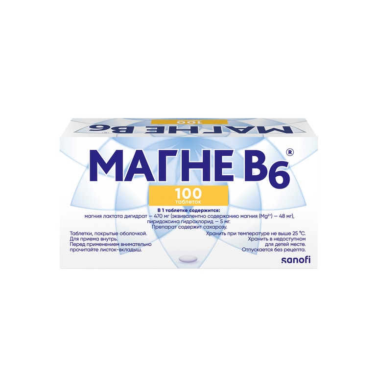 Магне В6 таблетки 100 шт