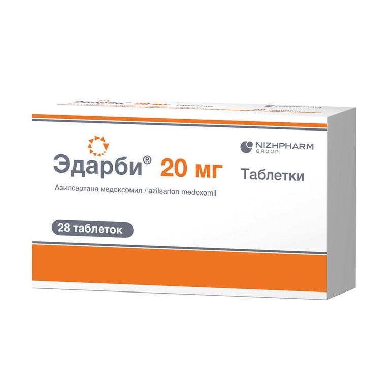 Эдарби 20 мг таблетки 28 шт