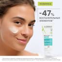 A-Derma Biology AC Global Крем для комплексного ухода за проблемной кожей 40 мл