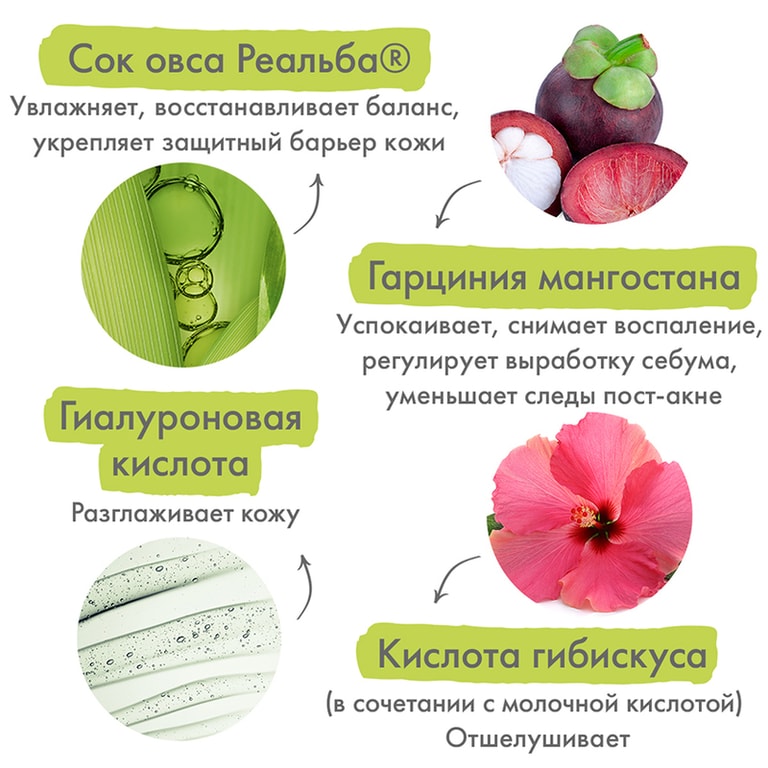 A-Derma Biology AC Global Крем для комплексного ухода за проблемной кожей 40 мл